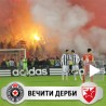 Дерби на трибинама - мирније него иначе...