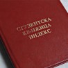 Без потврде о упису нема породичне пензије