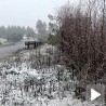 Први снег у Србији