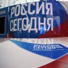 "Русија данас" отвара представништво у Београду