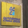 ДСС: Више незапослених него 2012. године