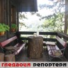 Гледаоци репортери (1. новембар 2014)