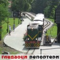 Гледаоци репортери (2. новембар 2014)