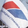 СНС: Нисмо тражили помоћ Тадићеве странке