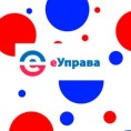 У средишту пажње