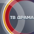 ТВ драма: Марија Магдалена