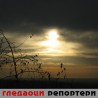 Гледаоци репортери (8. новембар 2014)