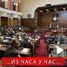 Усвојенe измене закона о финансирању странака 