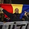Румунија, протести због проблема при гласању