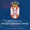 У припреми измене Закона о приступу информацијама
