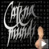 Catena mundi