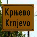 Задња кућа, Србија: Крњево