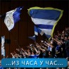 Инциденти у Софији, "ваљак" прегазио Левски