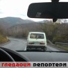 Гледаоци репортери (18. новембар 2014)