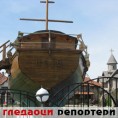 Гледаоци репортери (19. новембар 2014)