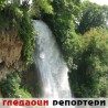 Гледаоци репортери (20. новембар 2014)