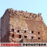 Гледаоци репортери (24. новембар 2014)