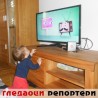 Гледаоци репортери (25. новембар 2014)