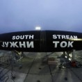Реаговања на обуставу пројекта "Јужни ток"