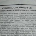 Романо Тхем