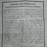 Романо Тхем