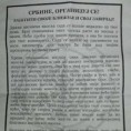 Романо Тхем
