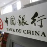 Пуцњава у кинеској Централној банци