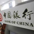 Пуцњава у кинеској Централној банци