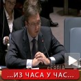 Србија посвећена регионалном помирењу