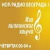 Ноћни програм - Иза виолинског кључа