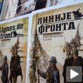 Легенда о магичном таину и испуњеном обећању мајци
