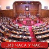 Усвојен Закон о планирању и изградњи