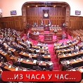 Усвојен Закон о планирању и изградњи
