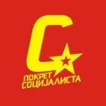 Покрет социјалиста: Пајтић понижава државу