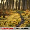Гледаоци репортери (13. децембар 2014)