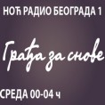 Ноћни програм - Грађа за снове