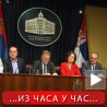 Влада усвојила Предлог буџета за 2015.