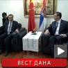 Премијер Ли Кећанг у Београду