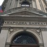 Мирабанк из УАЕ добила дозволу за рад