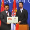 "Хуавеј" помаже високо образовање у Србији