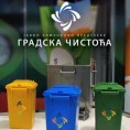 Романо Тхем