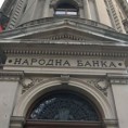 НБС мења Закон о банкама