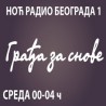 Ноћни програм - Грађа за снове