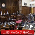 Завршена начелна расправа о буџету