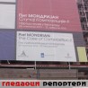 Гледаоци репортери (25. децембар 2014)