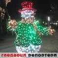 Гледаоци репортери (26. децембар 2014)