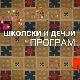 Шведски сто - стандард културе живљења