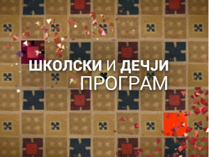 Шведски сто - стандард културе живљења