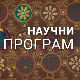 Шта су све технологије урадиле за нас: Телекомуникације