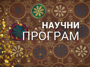 Шта су све технологије урадиле за нас: Телекомуникације